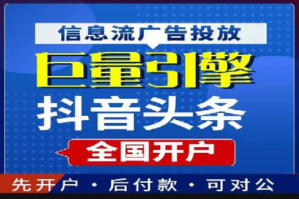 百度推广在移动端的应用案例