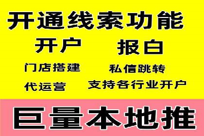 百度信息流广告在旅游行业中的成功案例
