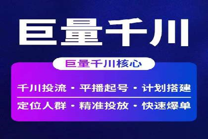 SEM托管代运营案例：提升转化率策略